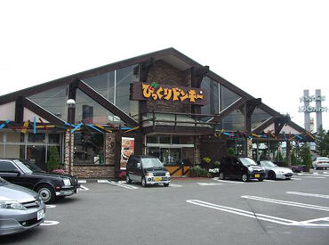 びっくりドンキー長野高田店