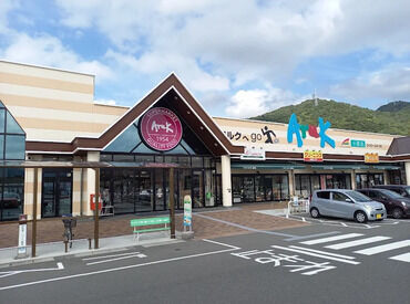 アルク　小郡店 丸久グループ店でお買い物すると
毎月5％キャッシュバックされます！
かなりの節約になるから、家計も大助かり＊*