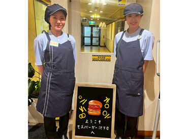 ◎扶養内でランチ勤務
◎副業で夕方から
◎学校のない週末だけetc
幅広い世代が活躍できます♪