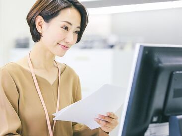 株式会社ダン計画研究所 （紹介元：アス株式会社） 「経理の経験を活かしたい」
「幅広いバックオフィス業務に携わりたい」
そんな方におすすめのお仕事です。