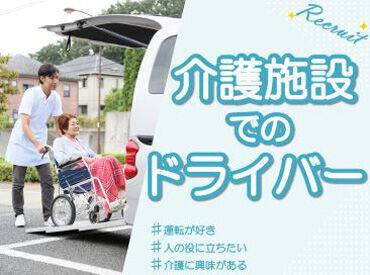 株式会社日本教育クリエイト　勤務地：東海記念病院/255628 スキルアップを目指したい方や
経験を活かしたい方にも
ピッタリです◎
※画像はイメージです