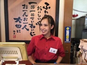 さすが家飯田店 未経験大歓迎！！
プライベートに合わせて働けます！！
