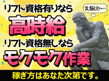 
【株式会社ナカノ商会】
全国にセンターを構える安定企業◎
応募時、スキルも知識も履歴書も不要♪
興味があれば即応募OK★