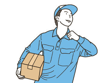 土日のみの勤務も大歓迎‼
ライフスタイルに合わせてお仕事◎
※画像はイメージ