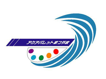 屋内・屋外プールのほか、ウォータースライダーなど
多彩なプールが勢揃い！
