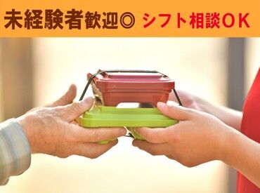 ニコニコキッチン 北大阪店 未経験の方歓迎！
初めてでも挑戦しやすいシンプル業務◎
まずはお気軽にご応募くださいね♪