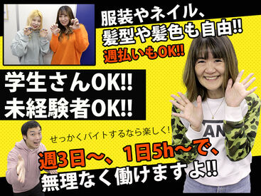 株式会社アライブネット 【週払い可】★研修中から時給1200円★さらに、スピード昇給やインセンティブ支給もあり♪