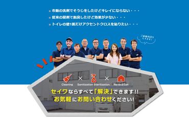休憩室&ウォーターサーバー・コーヒーサーバー完備!
休憩時間をちょっとしたリラックスタイムにできます♪