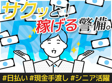 株式会社R＆P　※南草津エリア オシャレOK！プライベートも楽しみながら働けますよ☆
未経験から始めた方が多数活躍中★
