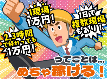 ▼▼フルタイム特典▼▼
整体施術0円！
ジム優待！
免許取得支援あり◎

★☆最強の福利厚生☆★