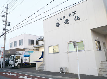 株式会社 海老仙 うなぎやえび、その他たくさんの種類の魚介類を取り扱っています！
社割でお得に買えるところも嬉しいポイント◎