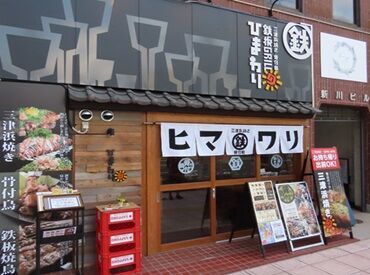 釜飯やお好み焼き、焼き鳥など
幅広いジャンルの料理を提供しています!
一から様々な料理が学べるので
料理好きな方大歓迎です!