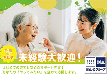 平均年齢は30代前半です。男女比は半々です。
スタッフ同士が上手く連携を取れるよう、
コミュニケーションを大切にしています！