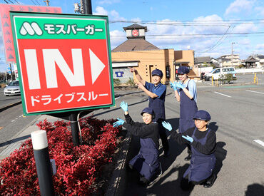 ◎高校生～シニア世代まで大歓迎◎

＜シフト柔軟＞世代問わず
生活に合わせて活躍しやすいですよ!!