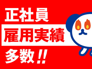 株式会社ホットスタッフ伊賀　※勤務地：伊賀市畑村 [240994110026] ホットスタッフはあなたのお仕事探しを全力サポート♪
「こんなお仕事ありますか？」という相談も大歓迎！