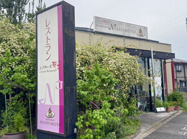 RESTAURANT NISHIMOTO（レストラン西本） シフトの融通がかなりききます★
プライベートもバイトも全力で楽しみたい大学生さんにピッタリの環境ですよ◎
＼履歴書不要／