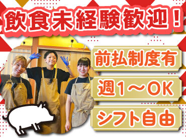 しゃぶしゃぶ十勝晴れ 東急店 バイトデビューにもオススメ！
前払いあり&ピアス・ネイルOKと
メリット充実の居酒屋で、
週1日～気軽にアルバイトしませんか？