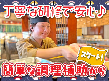 なごみ亭 シフト自由だから学校や家事との両立、
Wワークなど自分らしく働けますよ◎

前払い制度やまかないなど
メリットもバッチリ！