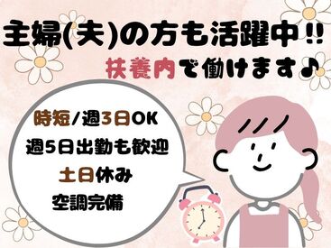 株式会社H4 熊谷オフィス / BB鴻巣一般TAK2 [009] あなたにピッタリのお仕事が見つかる♪
まずは登録だけも＼歓迎！／
少しでも気になる方はお気軽に★
※画像はイメージ