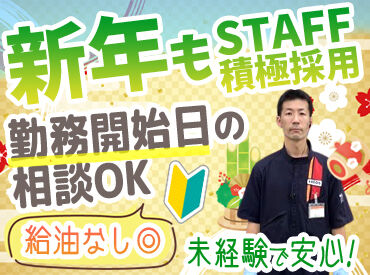 日石レオン株式会社　ENEOS Dr.Driveセルフアクア金田インター店【008】 地域密着で石油・車関連サービスを展開★
ENEOSの信頼と技術で、
給油から整備・車検までカーライフをトータルサポート♪