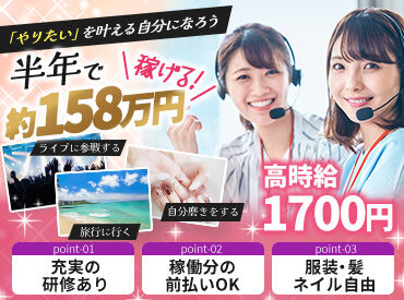 株式会社トライバルユニット　大阪支店(003) 派遣デビューの方にも◎あなたに合った職場をご紹介♪
就業後もコーディネーターの手厚いフォローあり★
※写真はイメージ