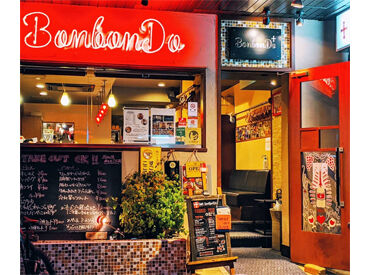 バル凡凡堂 ~bar.bon.bon.do~ バル凡凡堂 ~bar.bon.bon.do~でのホールor調理補助スタッフ大募集！
水道町駅スグの人気店で働きませんか♪