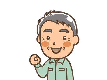 アジアプラントサービス株式会社　勤務地：伊賀市 未経験スタートOK◎いきなり1人でお任せ！
…なんてことはありません☆
先輩からしっかり指導します♪

※画像はイメージです