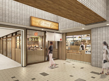 社会人デビューへの第一歩として
飲食バイトはいかがですか♪
敬語やマナーを学べるので就活でも自信が持てます◎