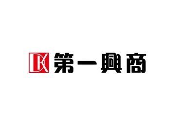 介護資格をお持ちの方は時給1500円！
資格取得費用は会社で負担します！正社員登用も◎
介護業界を目指す方は大歓迎です♪