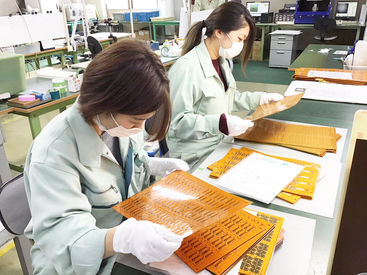 株式会社旭電化研究所 「接客は苦手」「ずっと立ち仕事は…」
そんな方にピッタリのお仕事♪
応募のきっかけは「通いやすいから」などなんでも大歓迎★