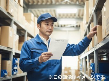 株式会社カイトシステム　京都府京田辺市大住【50】 未経験歓迎！！男女問わず活躍中◎