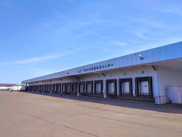 株式会社キョクイチロジ 北見事業部 未経験から正社員を目指せます！資格取得支援も充実で、長く安定して働きたい方にピッタリ♪