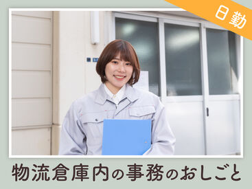 SGフィルダー株式会社　※お仕事No/A44045-001 【日払い】24hいつでもスマホから申請OK★
最短当日お給料Getも！もう金欠で悩む日々とはさようなら♪
※画像はイメージ