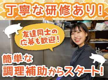 十勝晴れ 函館万代店 バイトデビューも大歓迎！
前払いあり&ピアス・ネイルOKと
メリット充実の和食屋さんで、
週1日～気軽にアルバイトしませんか？