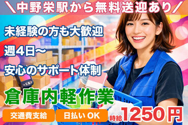 株式会社H4 仙台オフィス / BB_R16-01_02 [026] あなたにピッタリのお仕事が見つかる♪
まずは登録だけも＼歓迎！／
少しでも気になる方はお気軽に★
※画像はイメージ