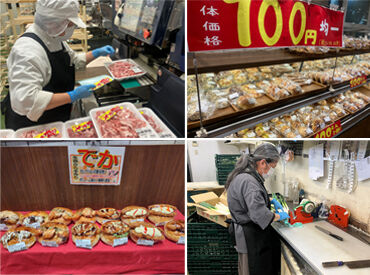 セレクション 青葉台店 ＼20～60代活躍中♪／
スーパーでのお仕事なので
退勤後はそのままサクッと
お買い物も済ませられます♪
自転車で楽々通勤も◎