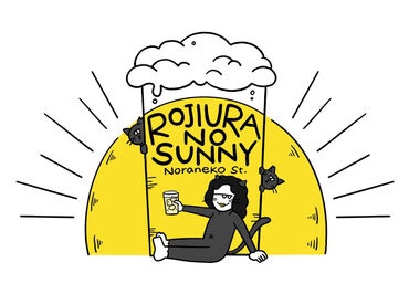 ＝おしゃれすぎる新感覚酒場★＝
ドライフラワーやネオンが映える店内◎
友達に「バイト先綺麗でいいな」って言われちゃうかも！