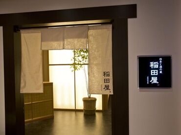 《週1/4h～OK》月2回のシフト提出！
柔軟シフトで”自由”に働くことが可能です♪