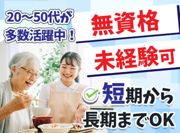 株式会社グッドネクスト　東京第三支社　008　※武蔵浦和駅周辺 看護・介護・保育士専門の人材派遣会社◎
「スキマ時間に」「安定収入を目指して」
など、ピッタリな職場が見つかるはず♪
