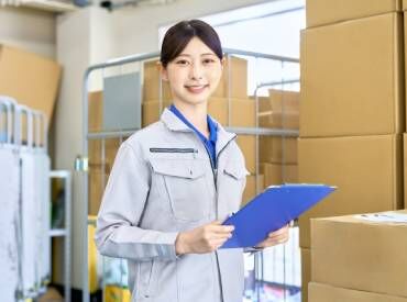 株式会社プラスアルファ（勤務地：掛川市倉真） フリーターさん歓迎！
資格／経験／知識は一切不問◎
日勤・夜勤の2交替勤務です♪
※画像はイメージです。