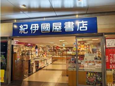 紀伊國屋書店　梅田本店 ＼大学生多数活躍中！／
未経験からチャレンジできるので、バイトデビューにもオススメ♪