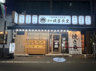 昨年の冬にオープンしたばかり♪
京急鶴見駅直結だから寒い時期も通いやすい◎
朝活やかけもちバイトもOK！