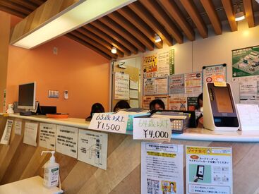 医療法人慶翔会　小林医院 明るくてフレンドリーな方が多く、
スタッフ同士楽しく交流しながら働いています＊
久しぶりのお仕事でも安心♪