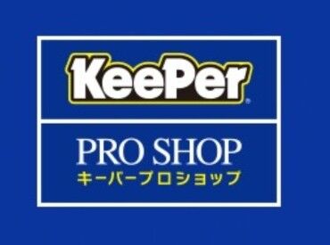 セルフ若久SS（出光リテール販売株式会社） 研修があるので未経験の方も大歓迎☆
難しい仕事は無いので安心です♪
