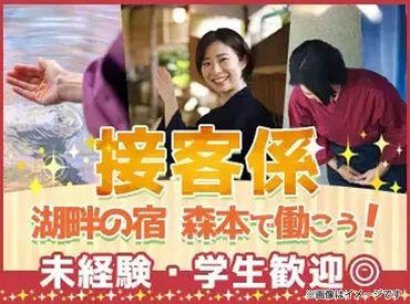 当旅館に面している柴山潟は…
1日で七色に変わる湖といわれており
観光でも人気のお宿です◎
⇒社割でお安くお宿利用も可能です