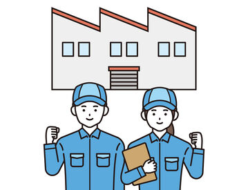 株式会社ビート　福岡支店【01】　※勤務地：日田市 24時間いつでもWEB応募OK！
働き方の希望には最大限応えますので、お気軽にご相談ください◎
※画像はイメージです