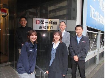 株式会社第一興商　東京支店 ＼歌と音楽で利用者様の健康促進！／
未経験OK◎難しい作業はナシ！
先輩と一緒にレクリエーションのサポートをお願いします♪
