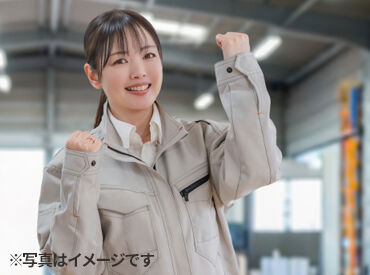 ヒューマンリソース（デベロップ株式会社）【001】 製造・物流・事務など、さまざまなお仕事を扱う人材サービス会社です！
就業前サポートから就業後のフォローまでお任せを◎