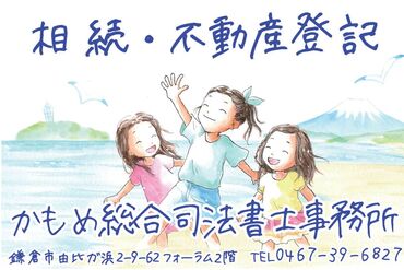 求人イメージ