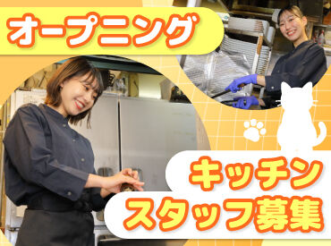 焼鳥串カツ＆飲み放題 たま 函館五稜郭店（2025年12月NEW OPEN） 新しくOPENする人気居酒屋！

前払いあり&ピアス・ネイルOKと
メリット充実の居酒屋で、
週1日～気軽にアルバイトしませんか？